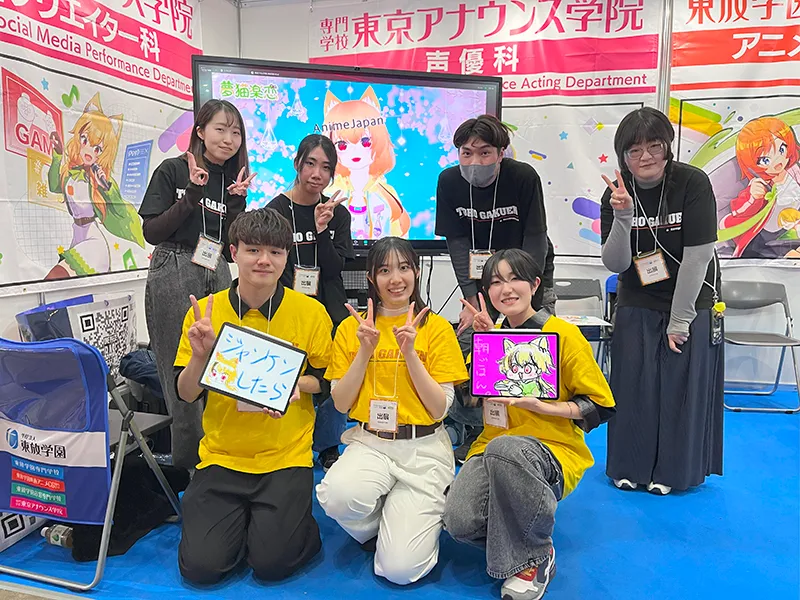 世界最大級のアニメの祭典『AnimeJapan 2025』にアニメーション・CG科と声優科が出展しました！