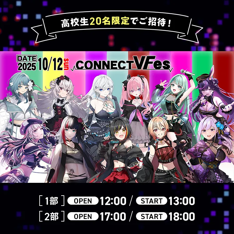 「CONNECT V Fes」