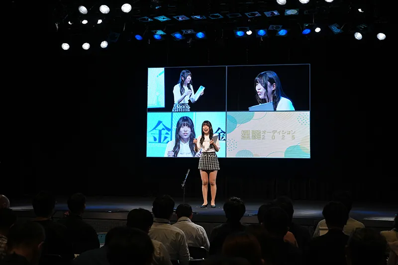 東放学園デビューオーディション『星誕オーディション2025』を開催！