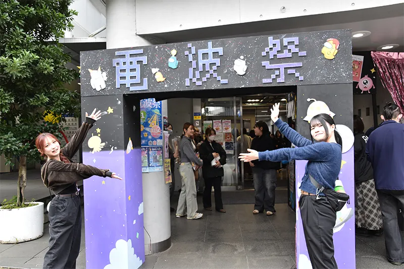 東放学園グループ4校で学園祭を開催！