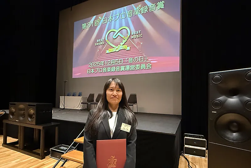 『第31回 日本プロ音楽録音賞』で卒業生が優秀賞を受賞！