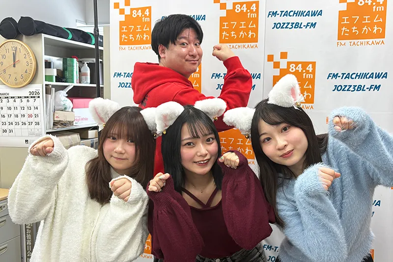 アナ学アイドルユニット・dreaming catsがFMたちかわ『ヨコオケイタ ハートフライデー』に出演！