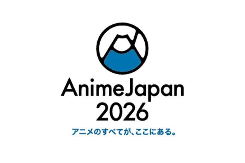 世界最大級のアニメイベント『AnimeJapan 2026』に今年もブースを出展します！
